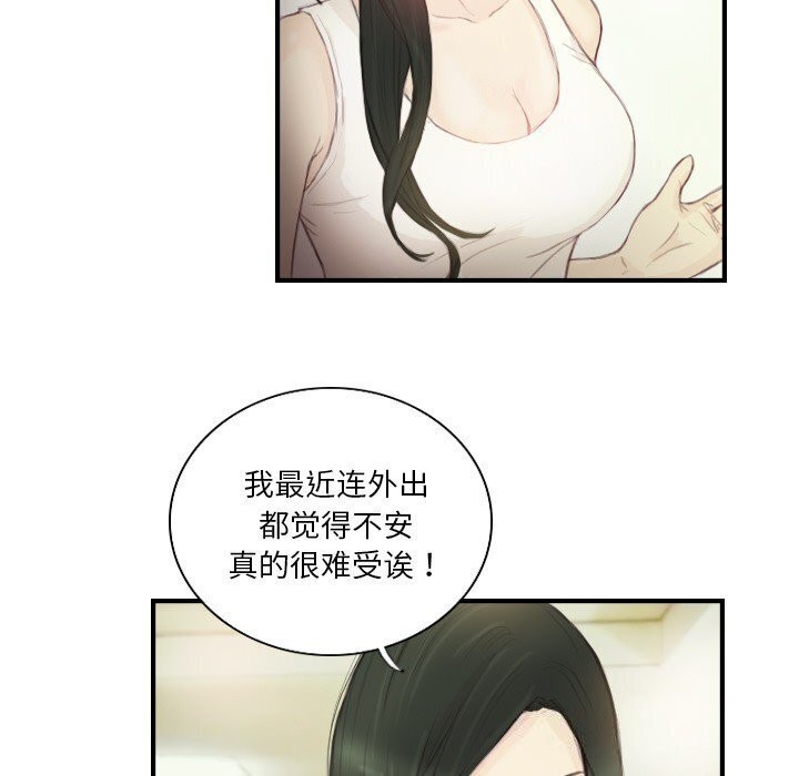 第19话 - 第15.jpg页