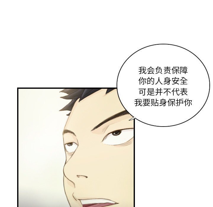 第19话 - 第17.jpg页