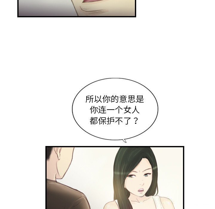 第19话 - 第18.jpg页