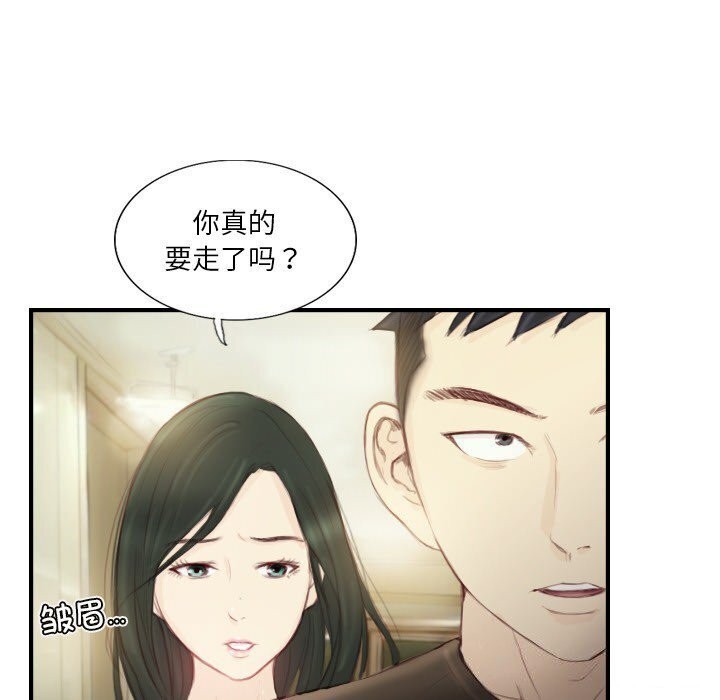 第19话 - 第22.jpg页