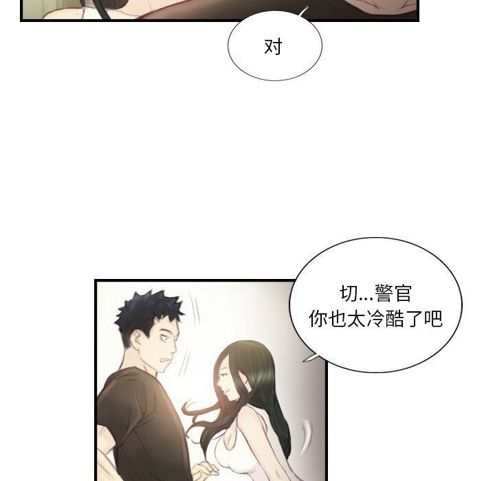 第19话 - 第23.jpg页