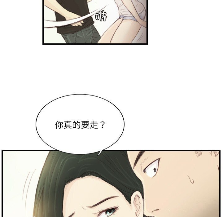 第19话 - 第24.jpg页