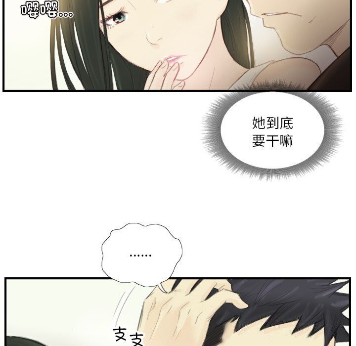 第19话 - 第25.jpg页