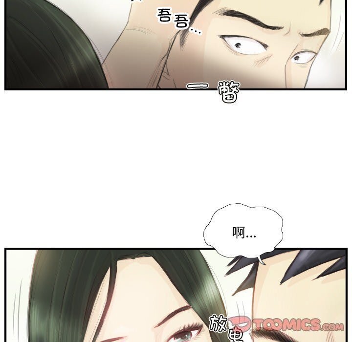 第19话 - 第26.jpg页