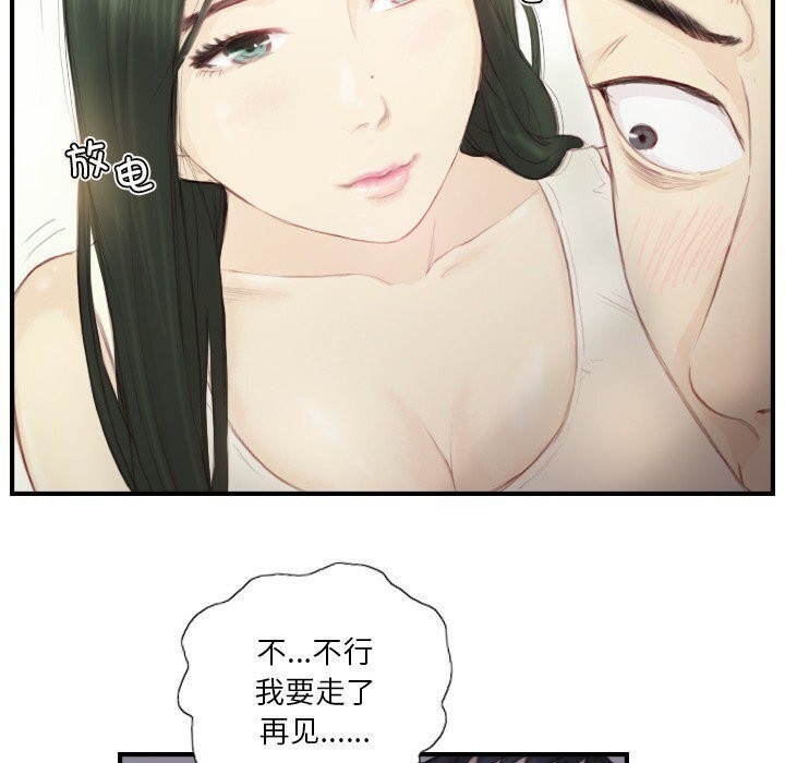第19话 - 第27.jpg页