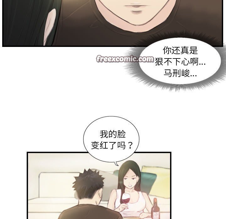 第19话 - 第32.jpg页