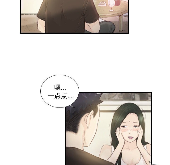 第19话 - 第33.jpg页