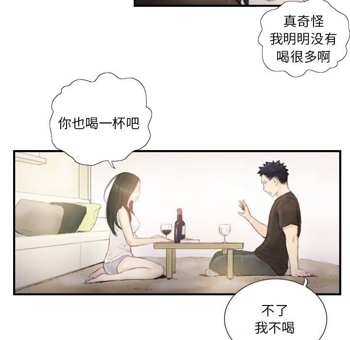 第19话 - 第34.jpg页