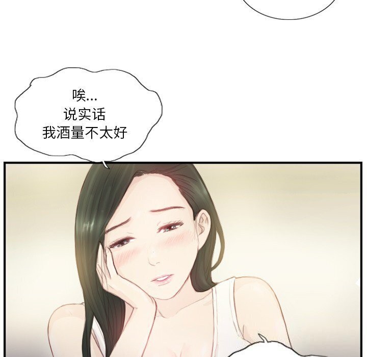 第19话 - 第35.jpg页