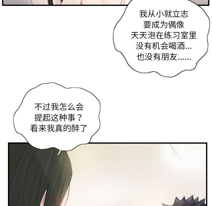 第19话 - 第36.jpg页