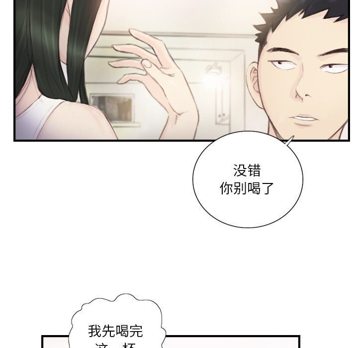 第19话 - 第37.jpg页