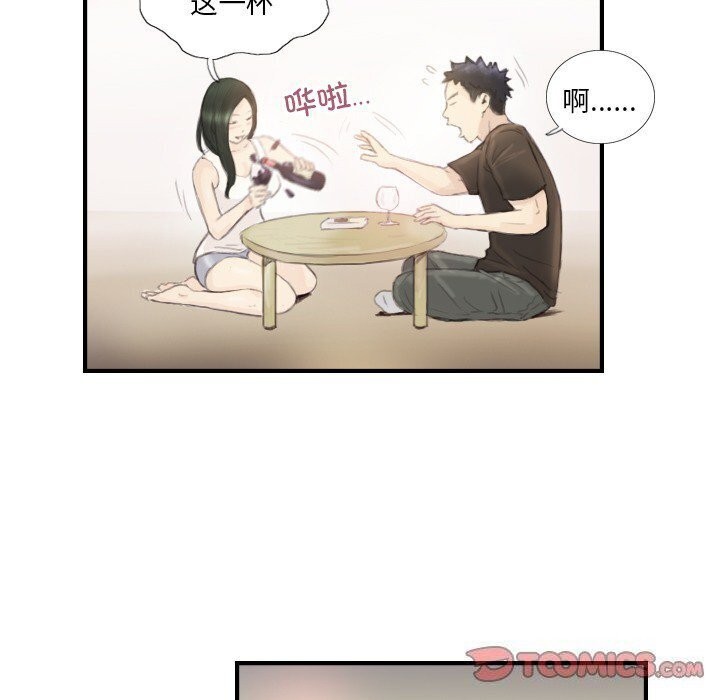 第19话 - 第38.jpg页