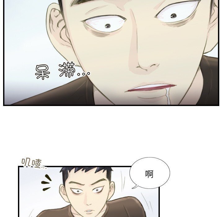 第19话 - 第45.jpg页