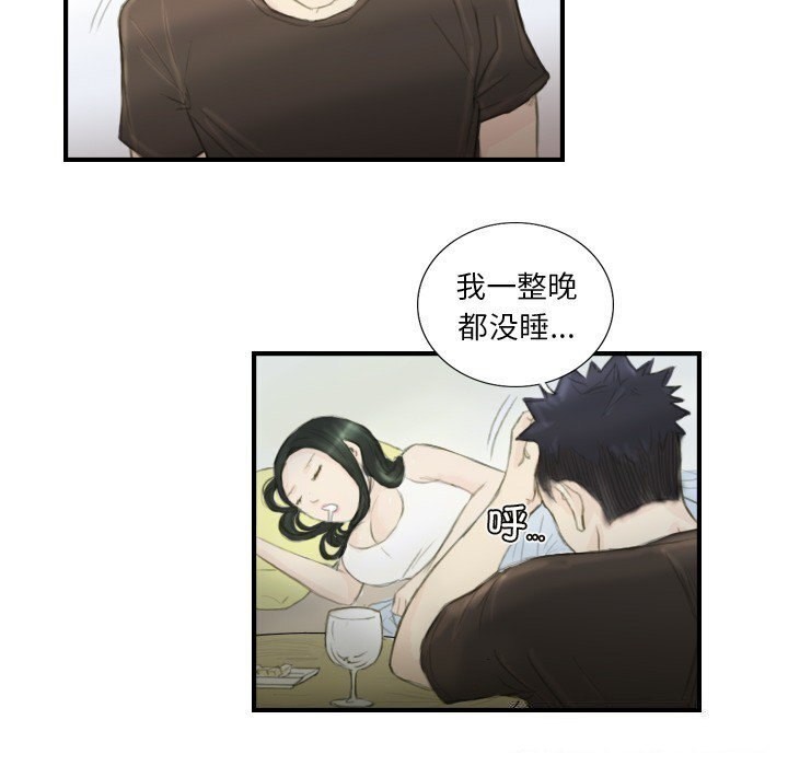 第19话 - 第46.jpg页