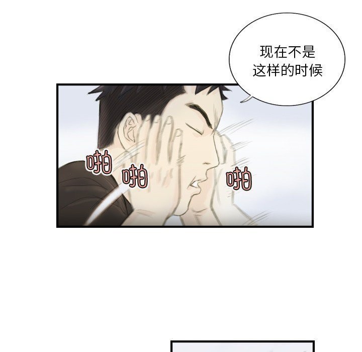 第19话 - 第47.jpg页