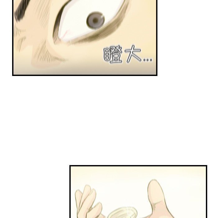 第19话 - 第52.jpg页