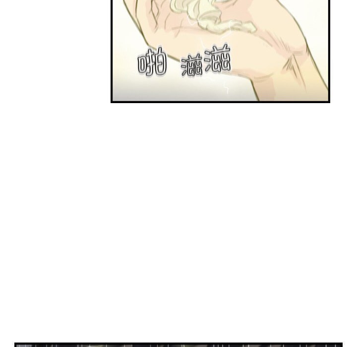 第19话 - 第53.jpg页