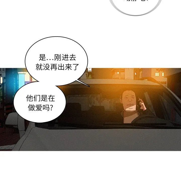 第25章 - 第61.jpg页
