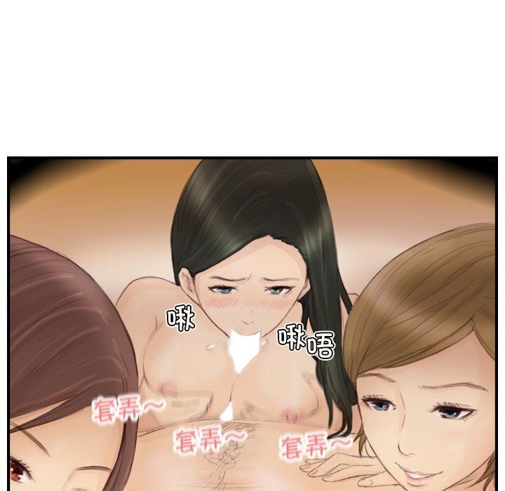 第19话 - 第66.jpg页
