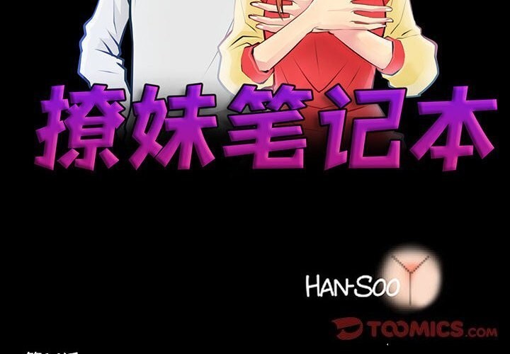 第14话 - 第2.jpg页