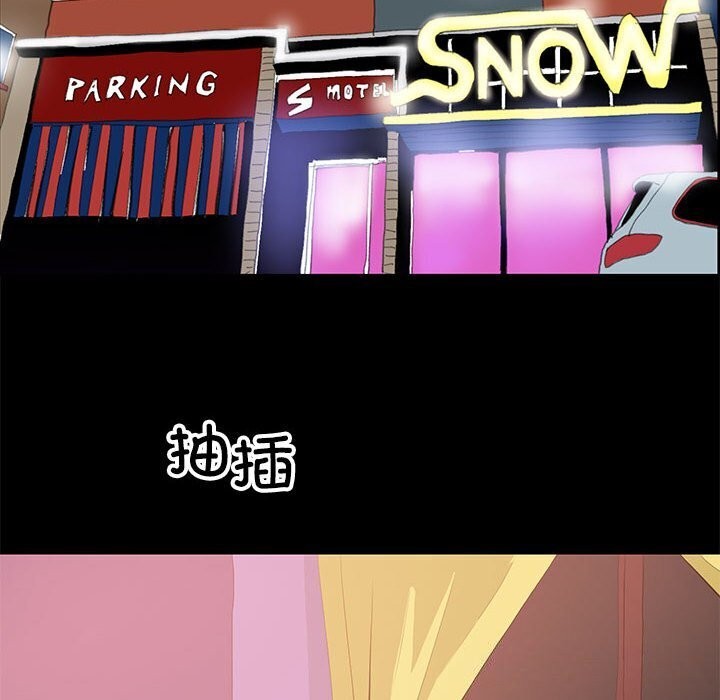 第14话 - 第6.jpg页