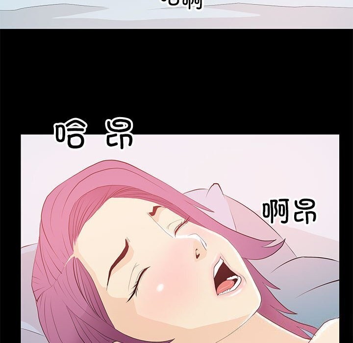 第14话 - 第8.jpg页