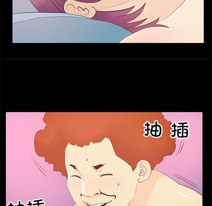 第14话 - 第9.jpg页