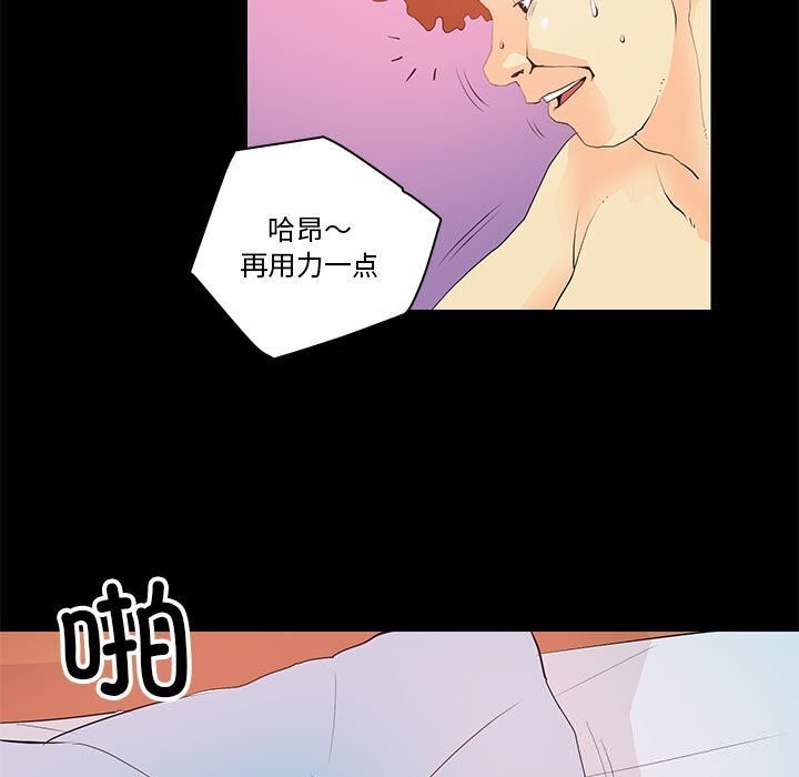 第14话 - 第11.jpg页