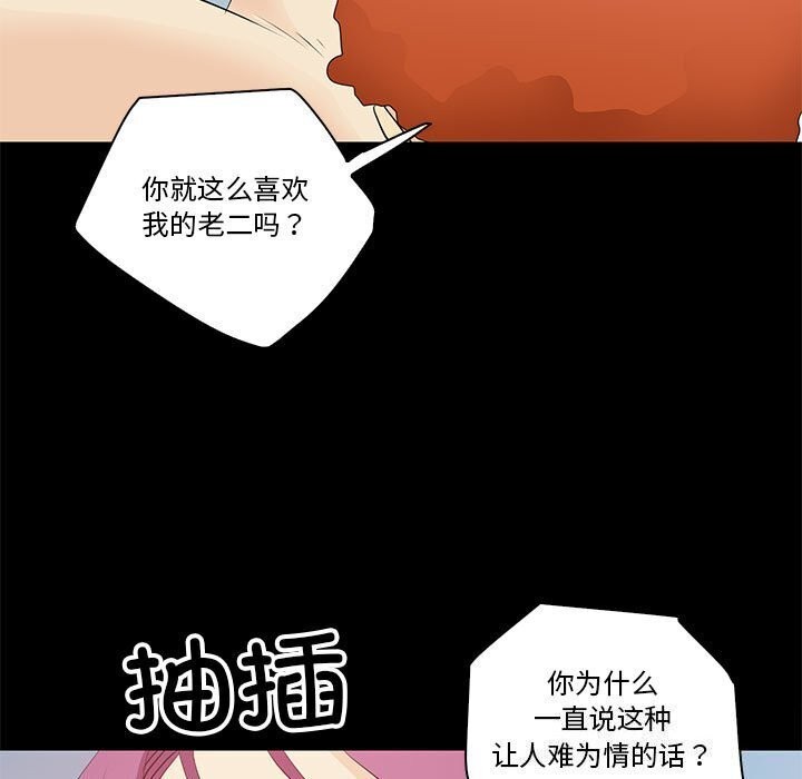 第14话 - 第13.jpg页