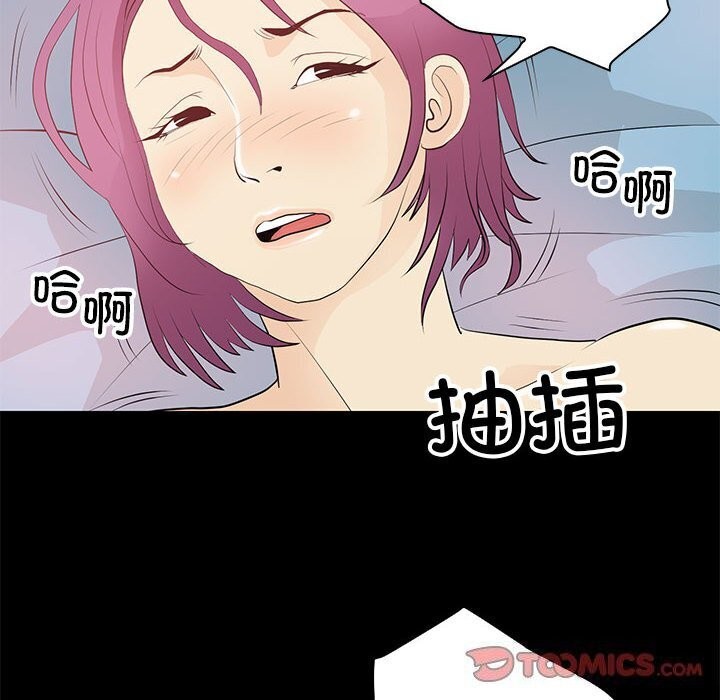 第14话 - 第14.jpg页