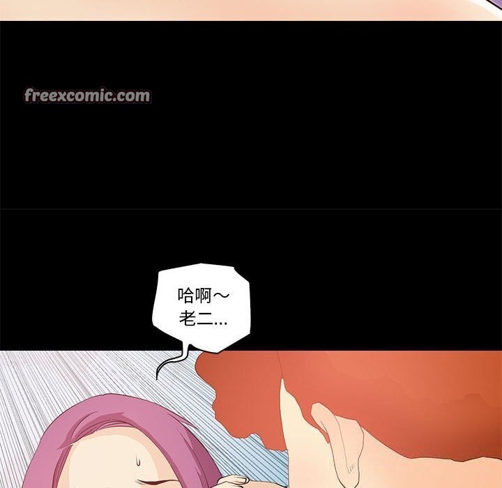 第14话 - 第16.jpg页