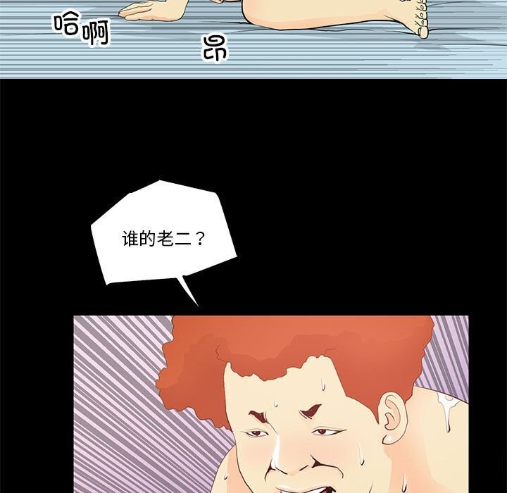 第14话 - 第19.jpg页