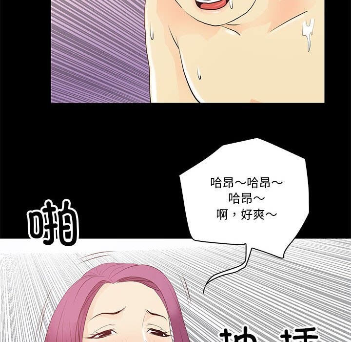 第14话 - 第20.jpg页