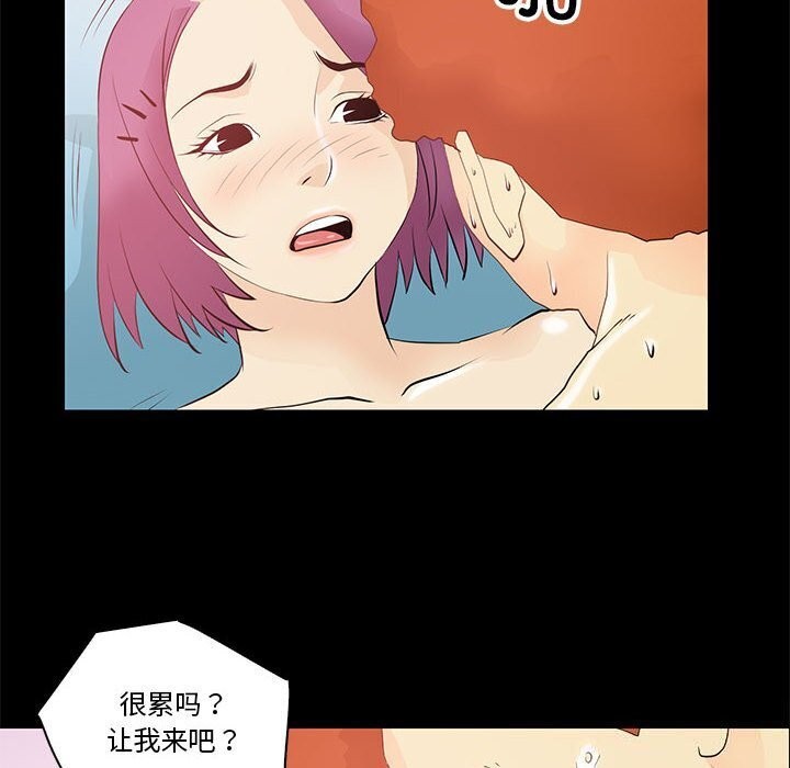 第14话 - 第24.jpg页