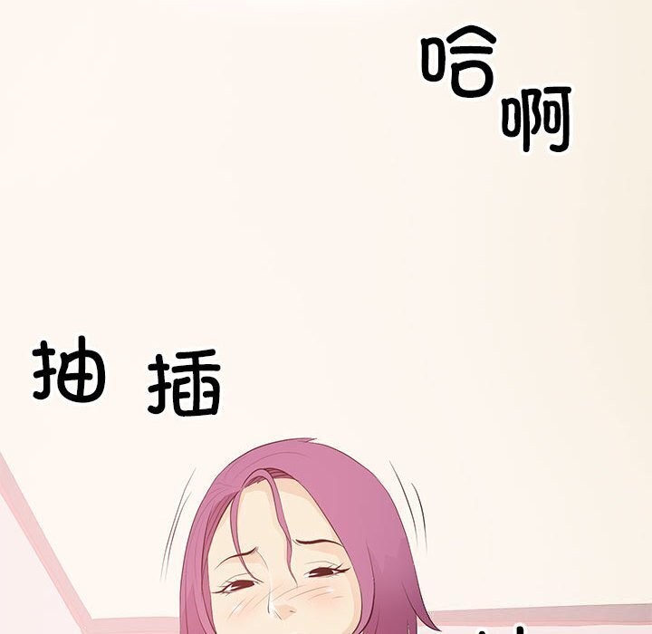 第14话 - 第28.jpg页