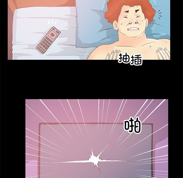 第14话 - 第31.jpg页