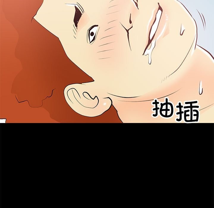 第14话 - 第35.jpg页