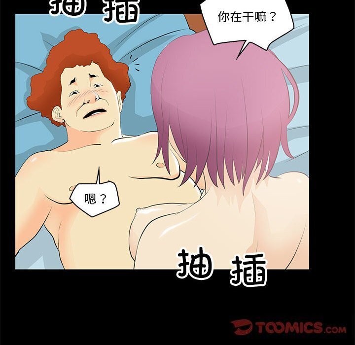 第14话 - 第38.jpg页