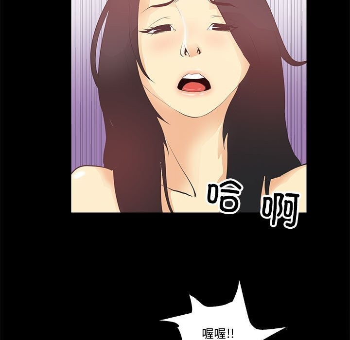 第14话 - 第41.jpg页