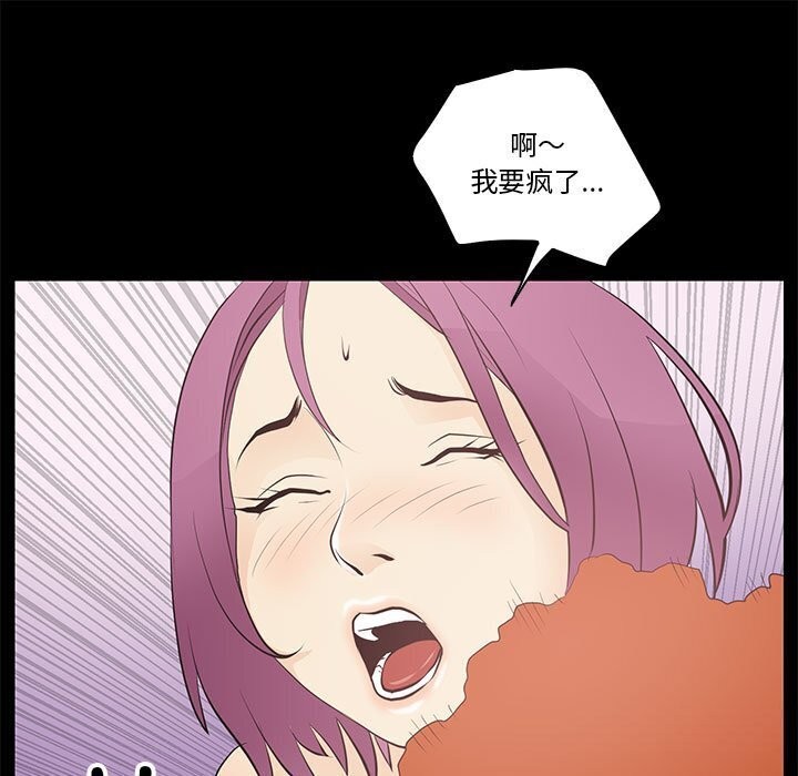 第14话 - 第45.jpg页