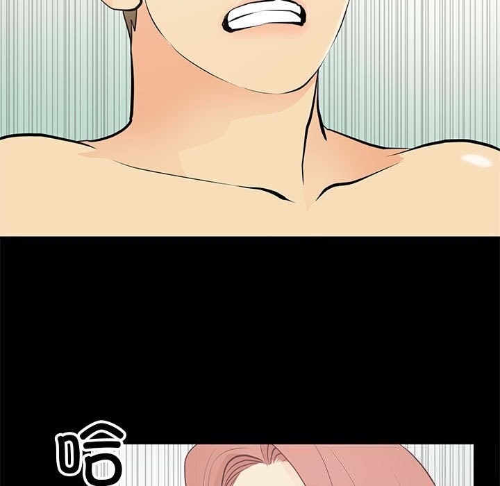 第14话 - 第49.jpg页