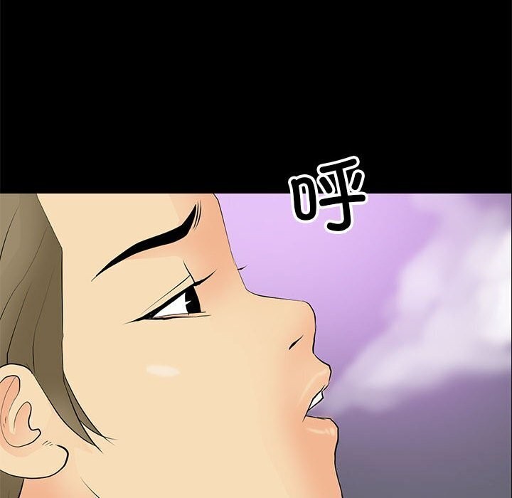 第14话 - 第54.jpg页