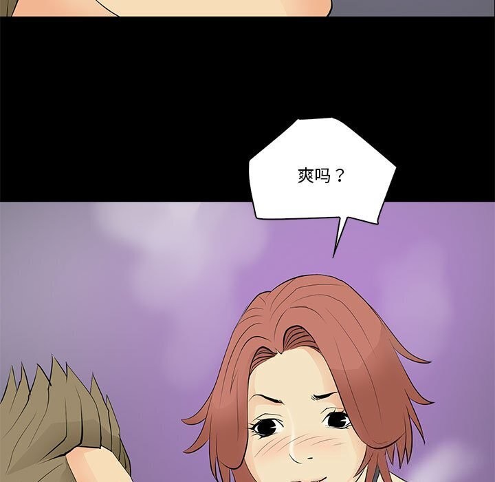 第14话 - 第55.jpg页