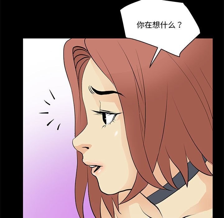 第14话 - 第57.jpg页