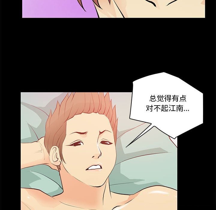 第14话 - 第58.jpg页