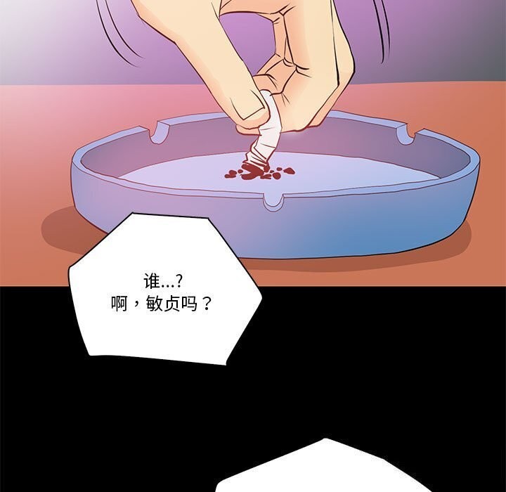 第14话 - 第61.jpg页