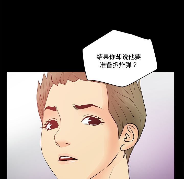 第14话 - 第63.jpg页