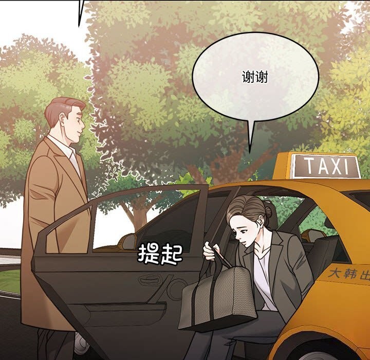 第11话 - 第6.jpg页