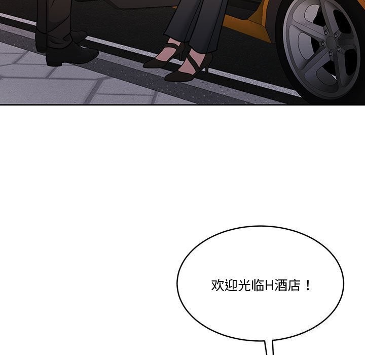 第11话 - 第7.jpg页