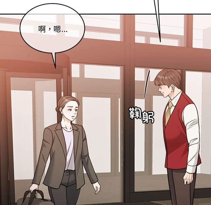第11话 - 第8.jpg页